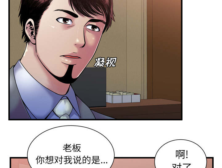 第68章：对峙30