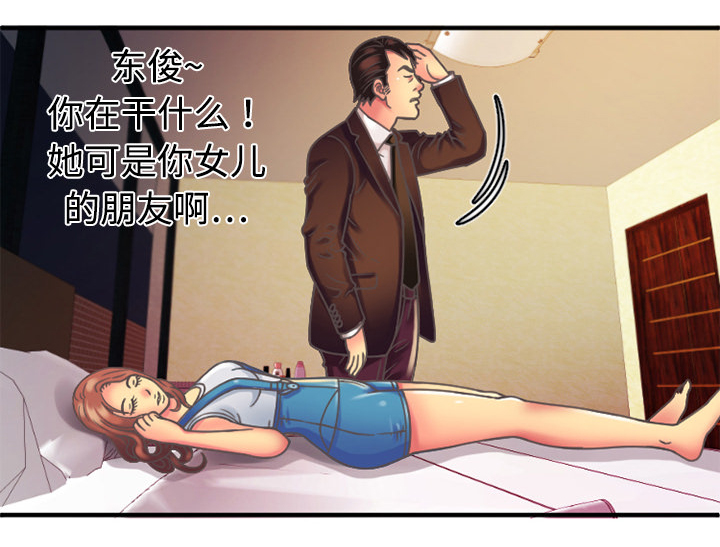 第7章：悸动0