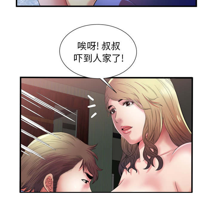 第67章：离家出走35