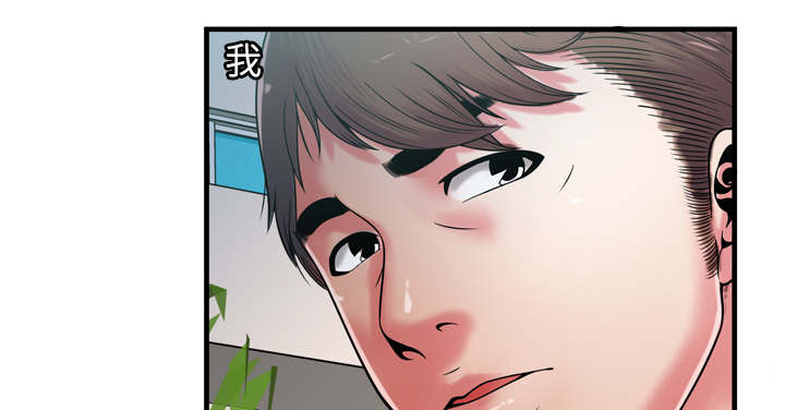 第70章：验证5