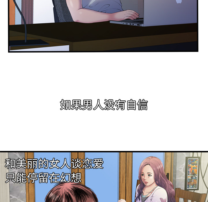 第57章：老板37