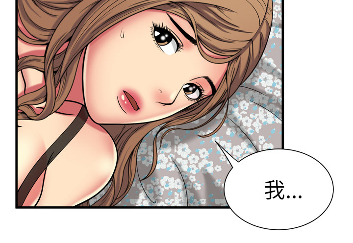 第56章：姐妹夜谈16