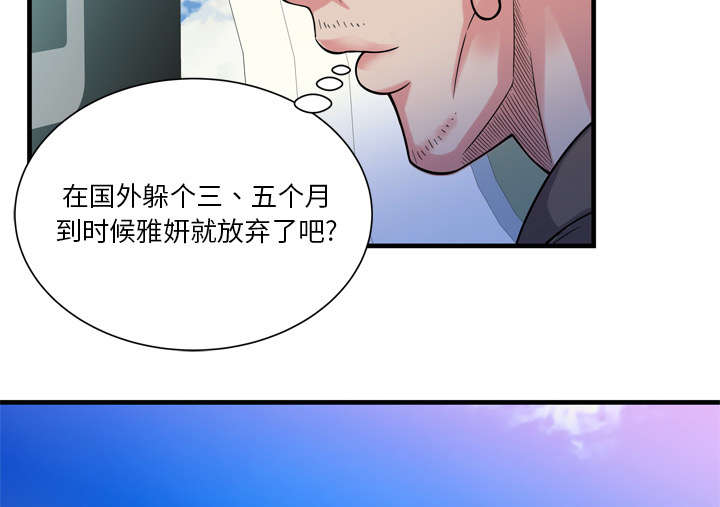 第63章：被骗18