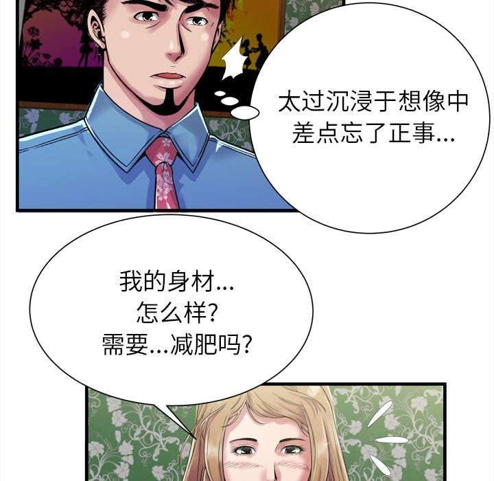 第61章：确认工作1