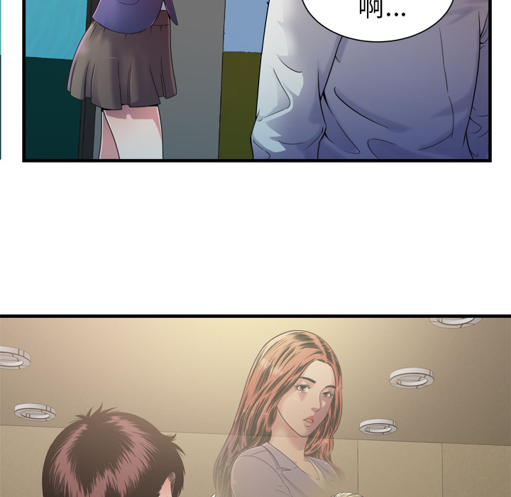 第57章：老板43