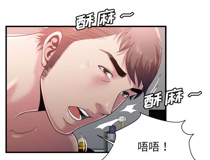 第77章：欲火焚身20