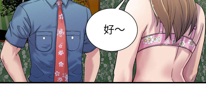 第61章：确认工作6
