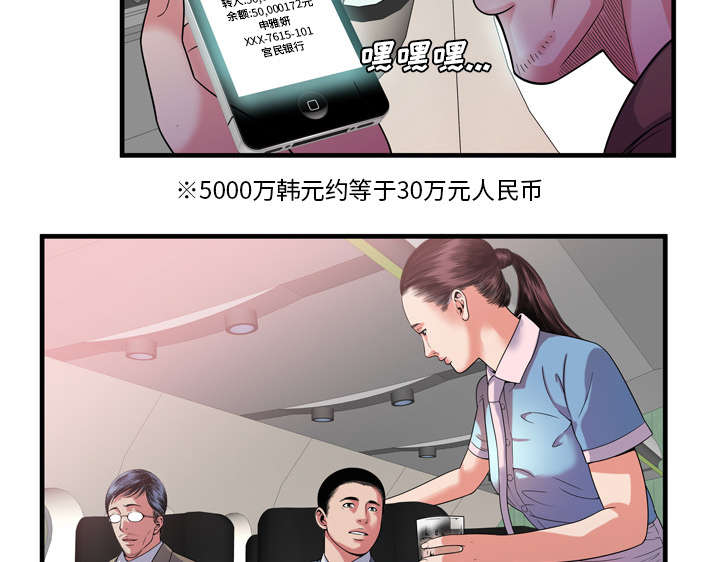 第63章：被骗16