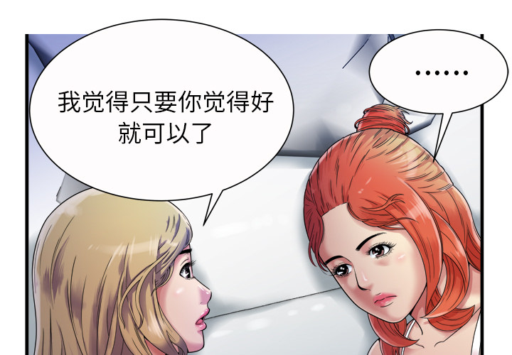 第57章：老板0