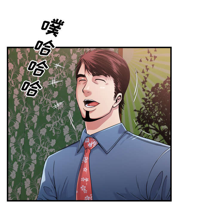 第60章：老板的心思28