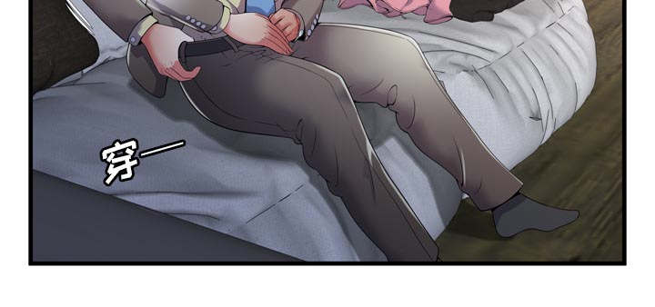 第71章：偷窥1