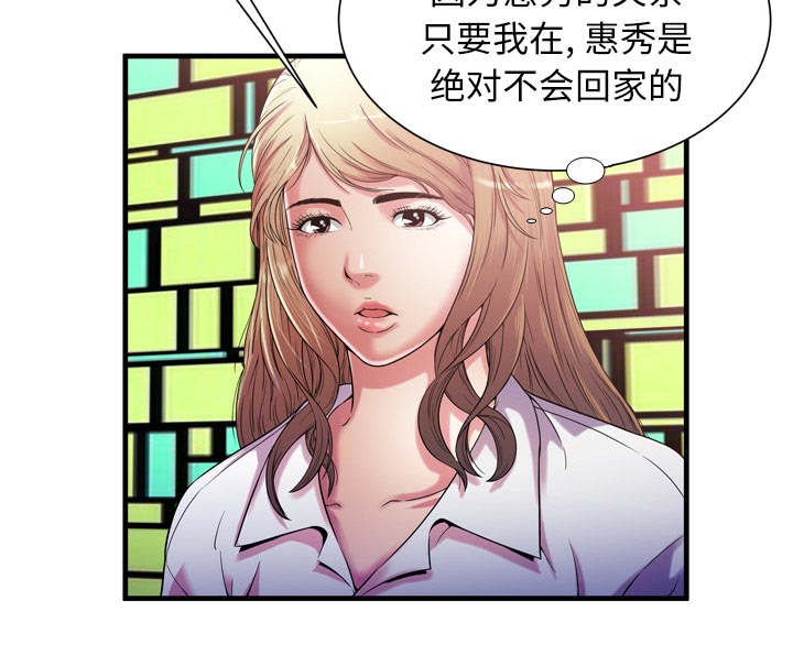 第74章：想她17