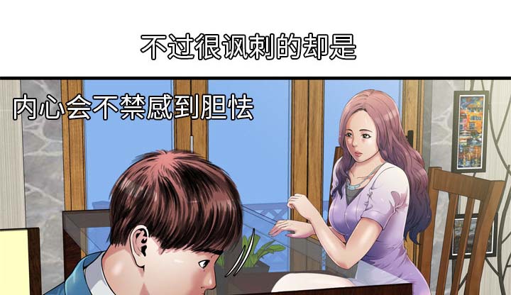 第57章：老板33
