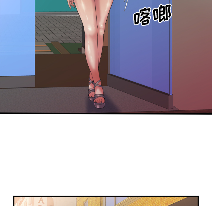第57章：老板20