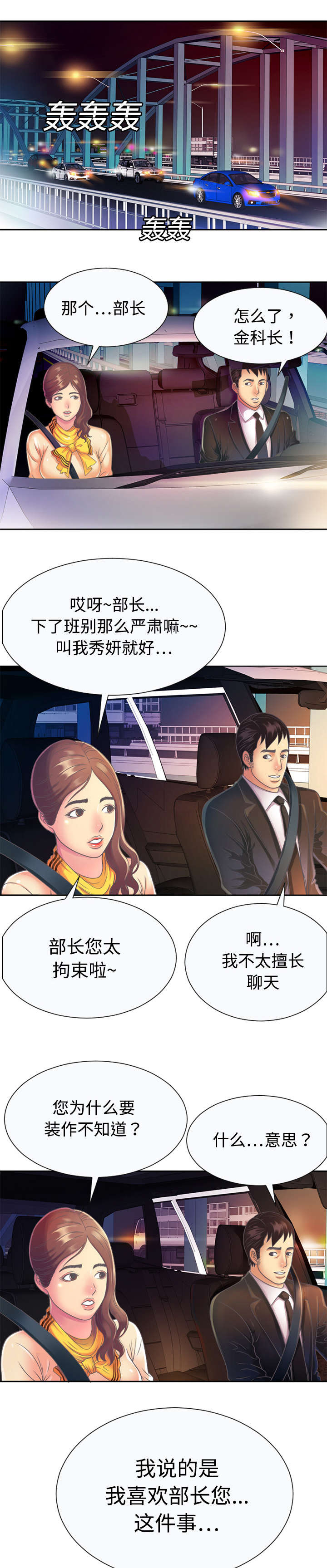 第6章：意动0