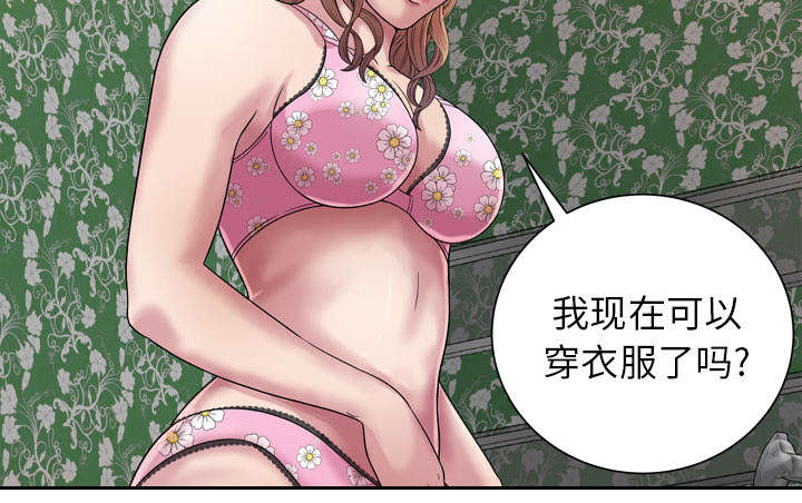 第61章：确认工作9