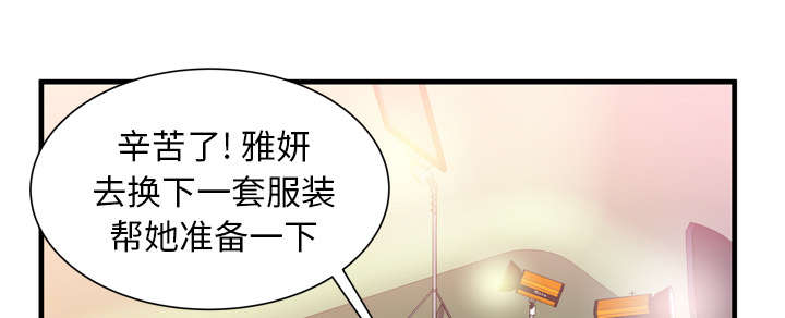 第62章：模特拍摄8