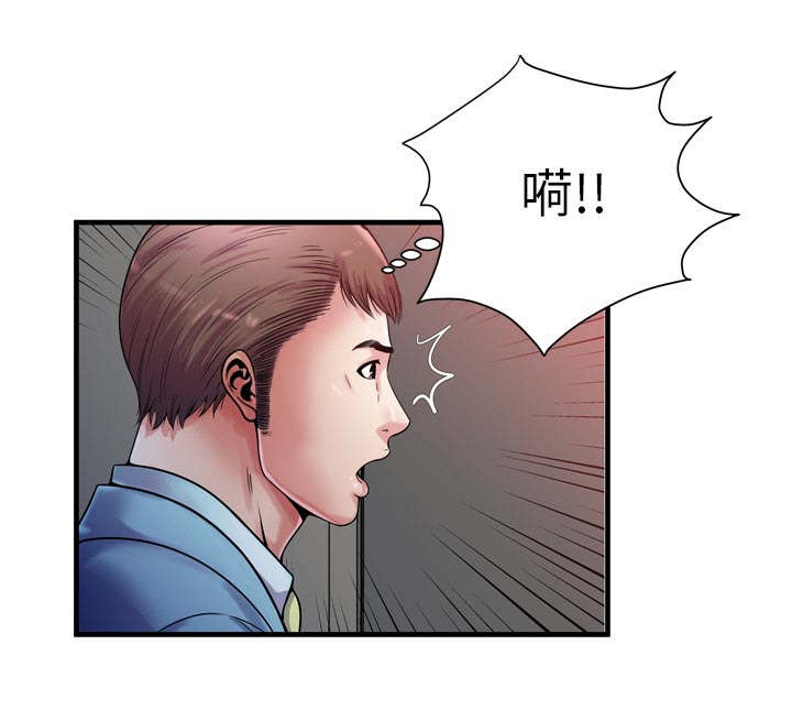 第77章：欲火焚身44