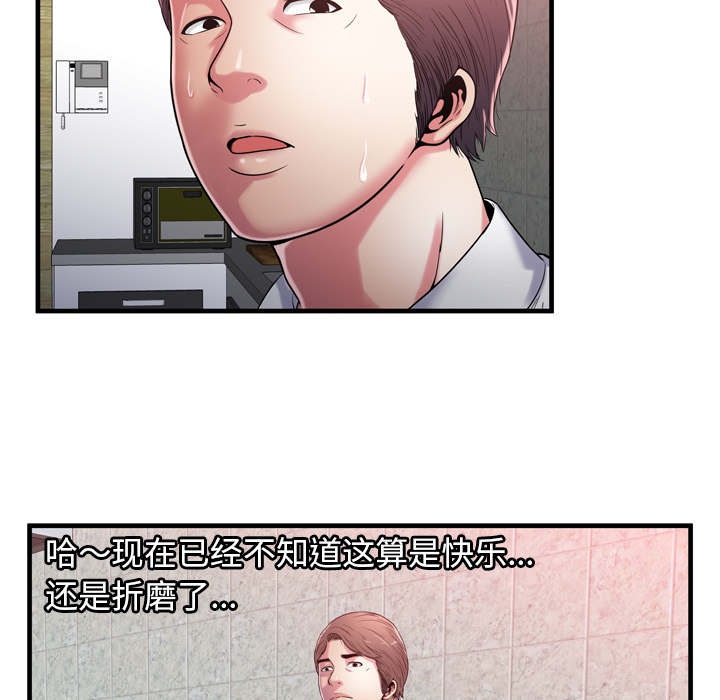 第74章：想她34