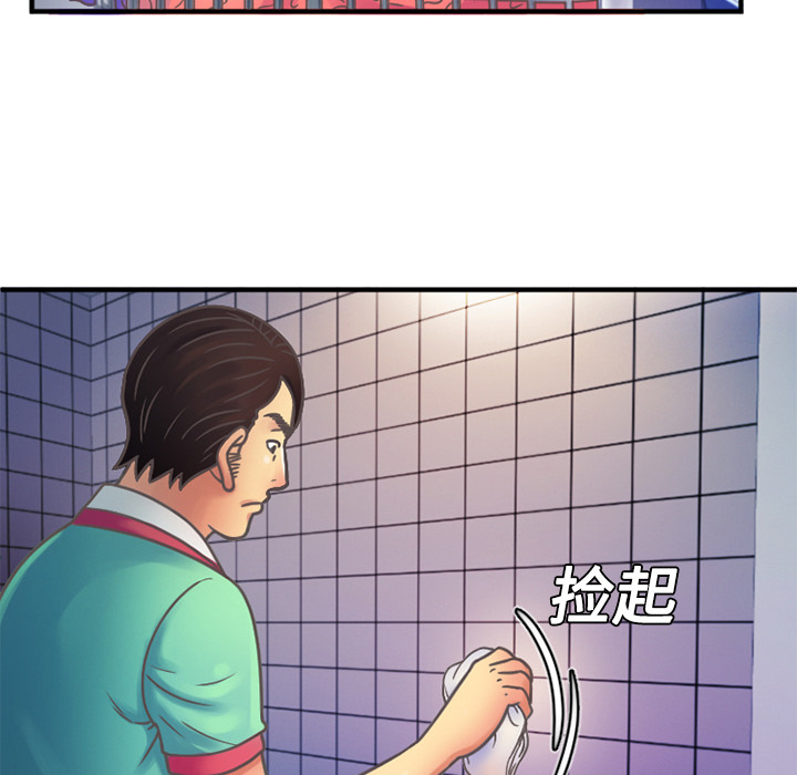 第7章：悸动14