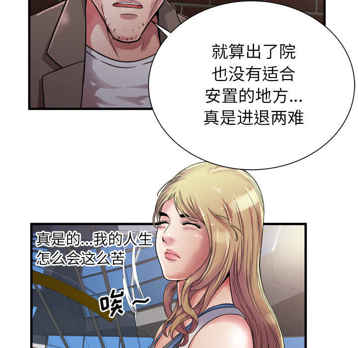 第59章：提案26