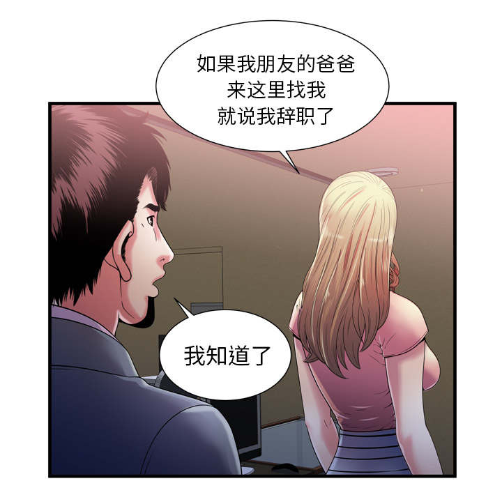 第72章：手段13