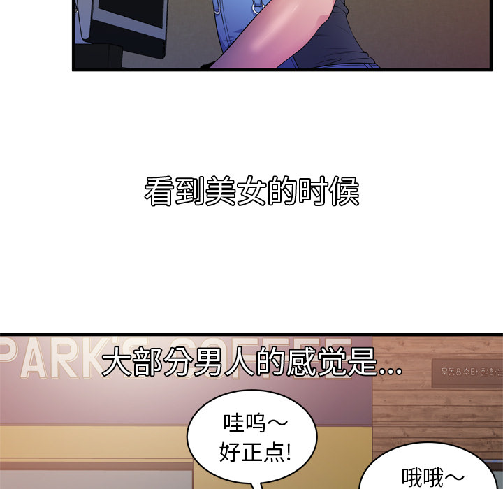第57章：老板31