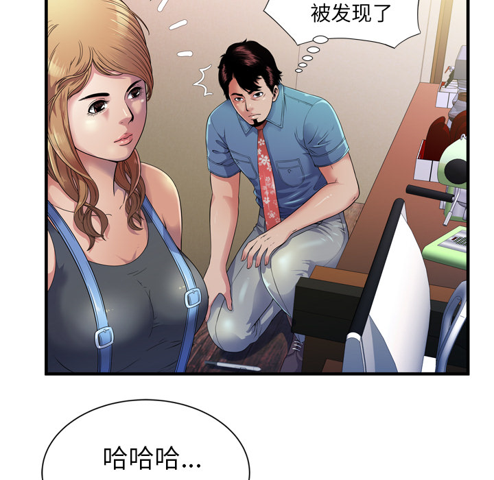 第57章：老板28