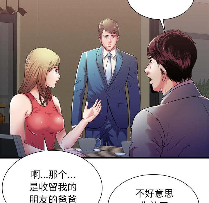第69章：交谈2