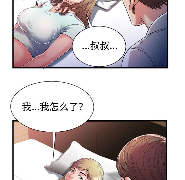 第63章：被骗33