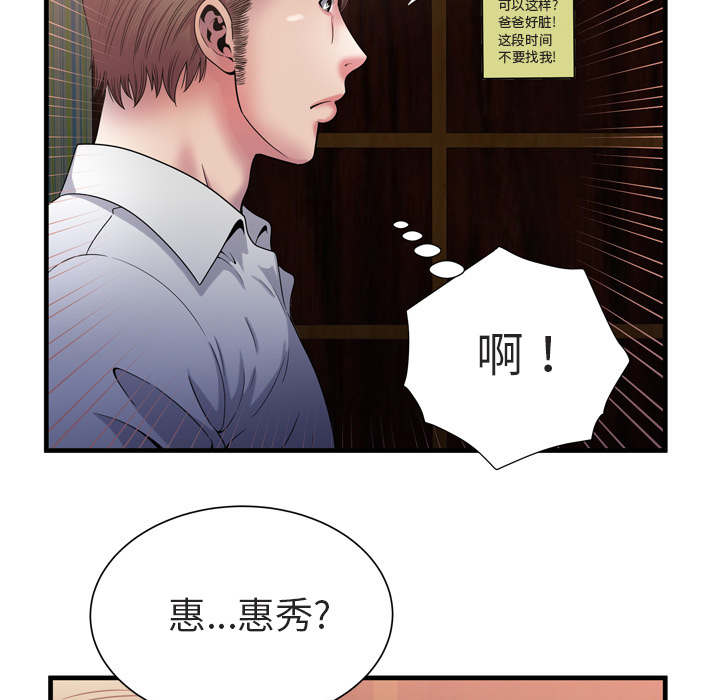 第67章：离家出走6