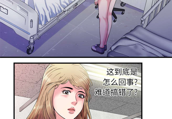 第63章：被骗3