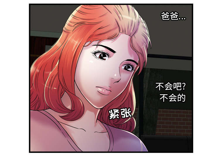第66章：礼物38