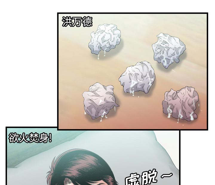 第72章：手段34