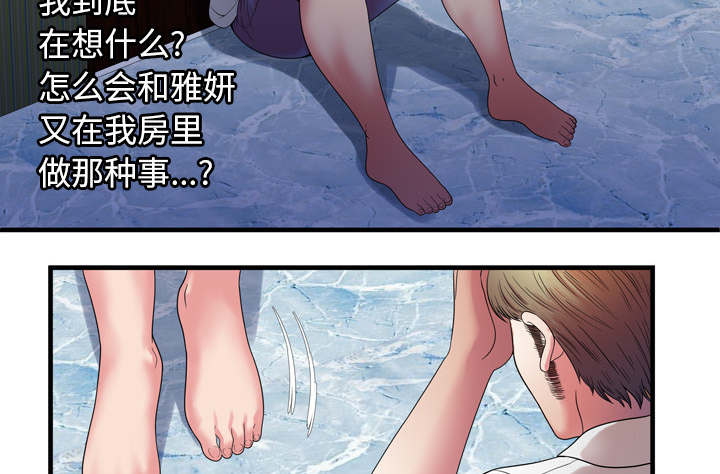 第67章：离家出走13