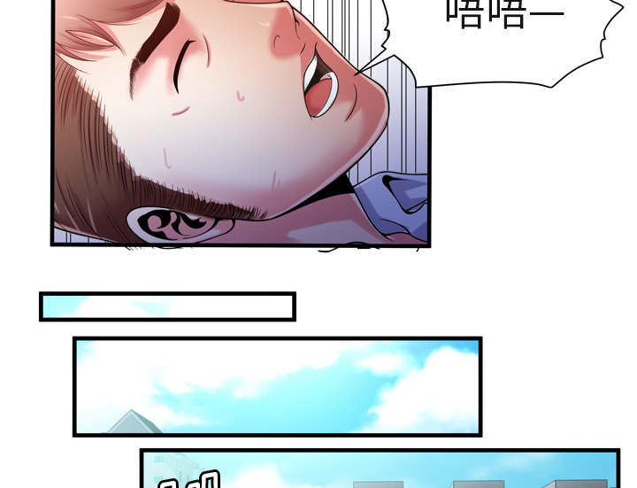 第70章：验证45
