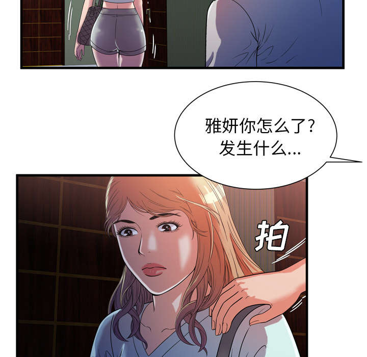 第63章：被骗25