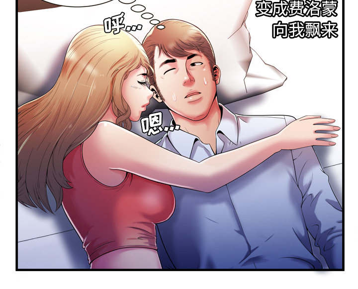 第70章：验证22