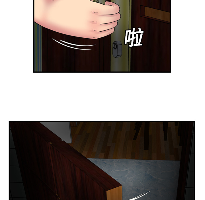 第32章：蹑手蹑脚22