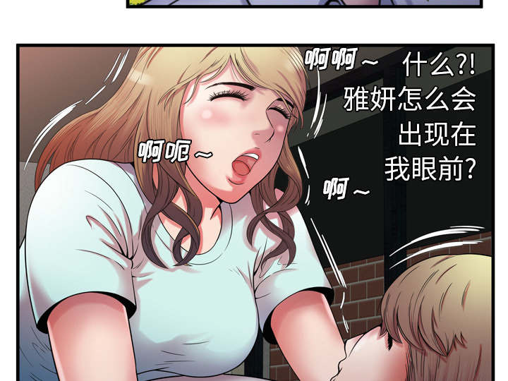 第66章：礼物15