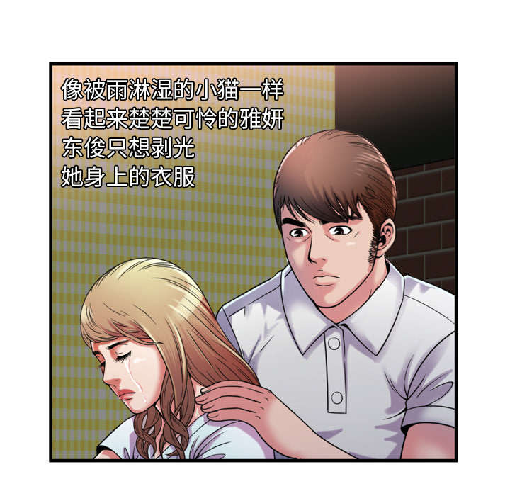 第63章：被骗46