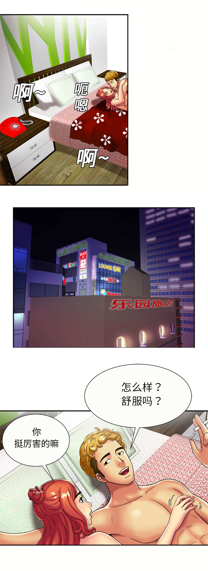 第23章：父爱1