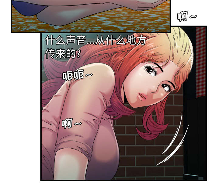第66章：礼物11