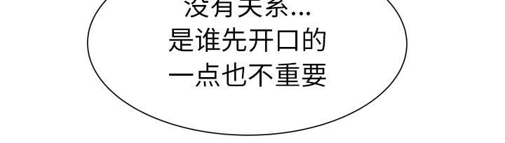 第66章：礼物22