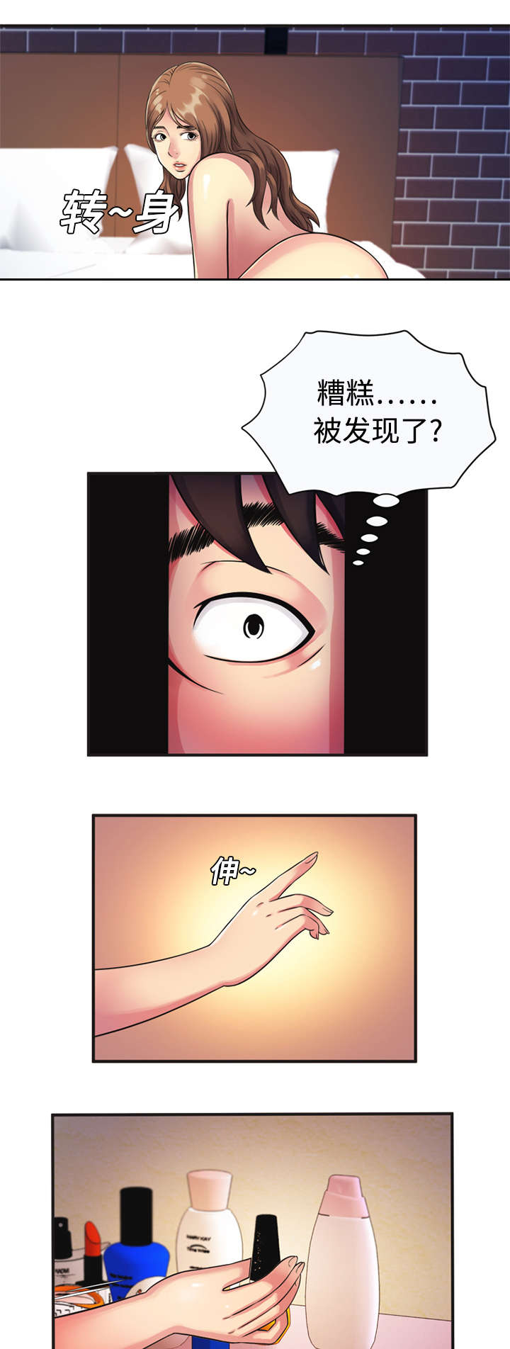第14章：心动1