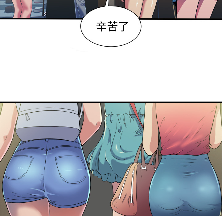 第58章：舅舅18