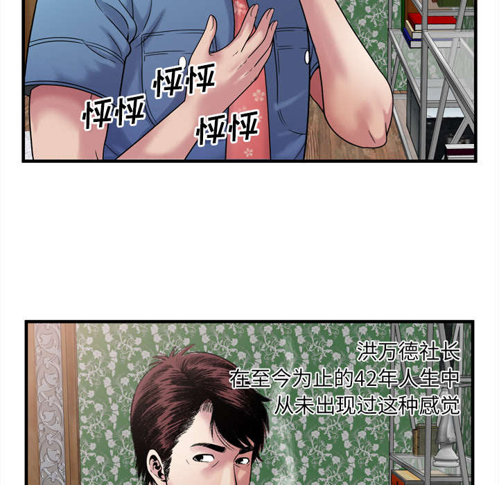 第61章：确认工作15