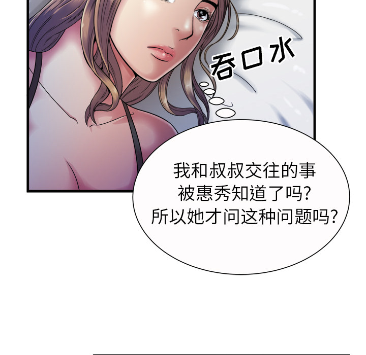 第57章：老板4