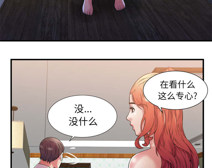 第68章：对峙62