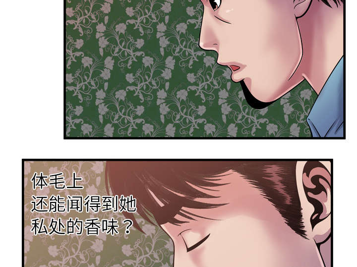 第61章：确认工作31
